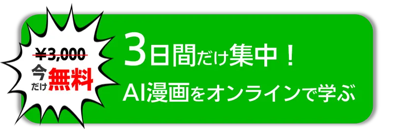 フォーム入力